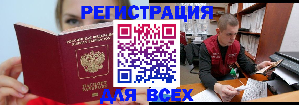 регистрация для дет. сада в Порхове