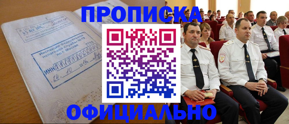 регистрация для дет. сада в Порхове