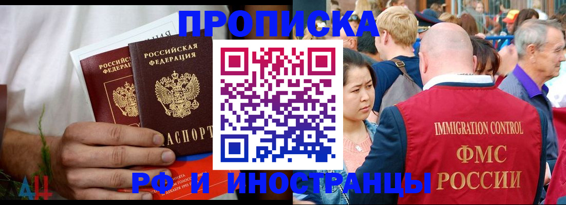 регистрация для школы в Порхове