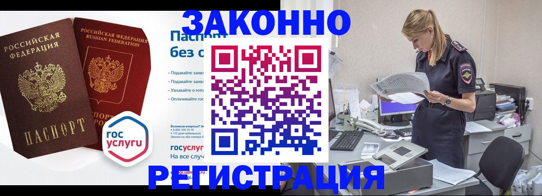 регистрация для дет. сада в Порхове